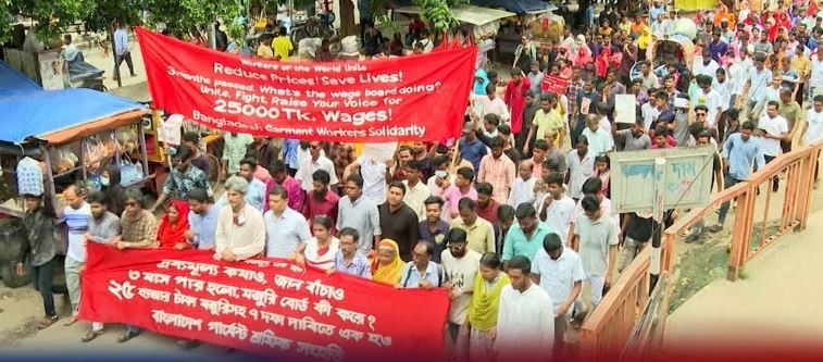 রাজধানীতে ৭ দফা দাবিতে গার্মেন্টস শ্রমিকদের বিক্ষোভ